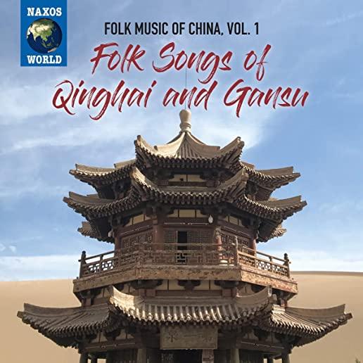 FOLK MUSIC OF CHINA 1 / VARIOUS