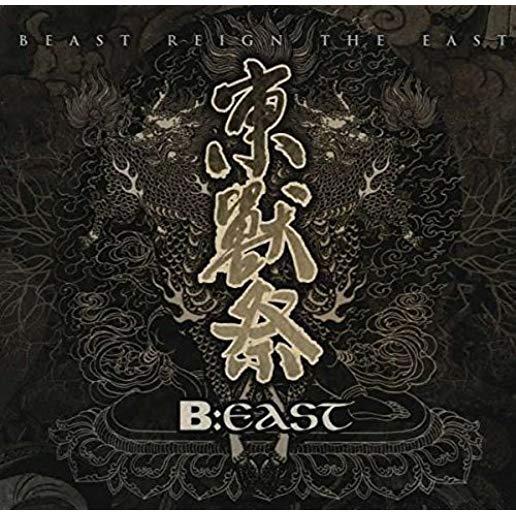 B:EAST - BEAST REIGN THE EAST / VARIOUS (UK)