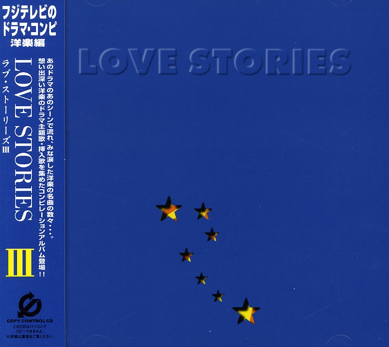 LOVE STORIES 3 / VARIOUS (JPN)