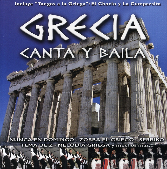 GRECIA CANTA Y BAILA / VARIOUS (ARG)