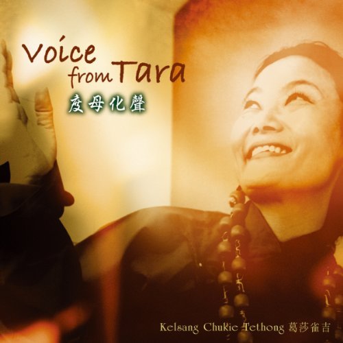 VOICE FROM TARA (ASIA)