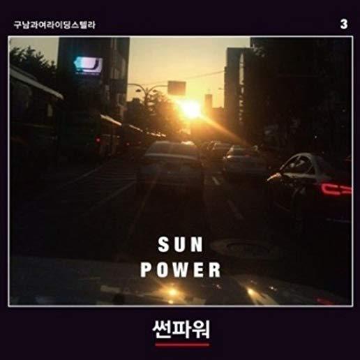SUN POWER (VOL.3) (ASIA)