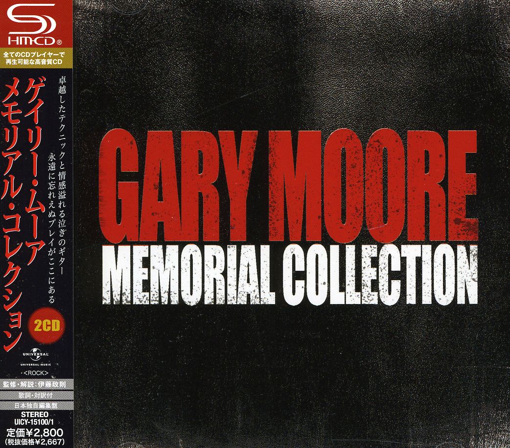 GARY MOORE MEMORIAL COLLECTION (JPN)