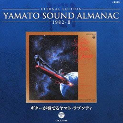 YAMATO SOUND ALMANAC 1982-2 GUITAR GA KANADERU YAM