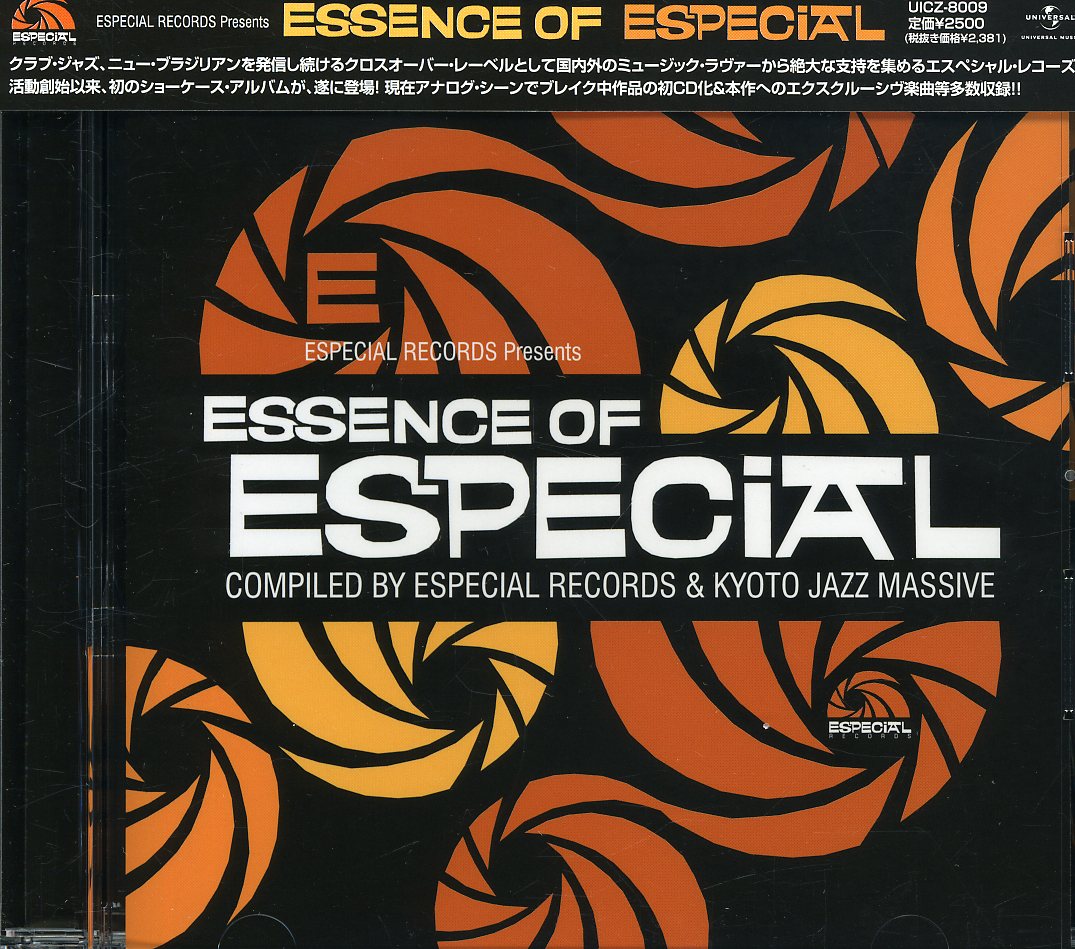 ESPECIAL RECORDS PRESENTS ESSENCE OF ES / VAR