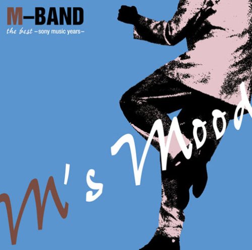 M'S MOOD: SONY MUSIC 2008 (JPN)