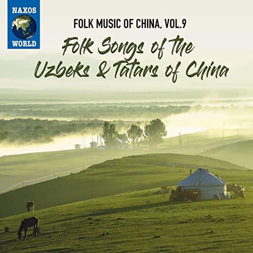 FOLK MUSIC OF CHINA 9 / VARIOUS