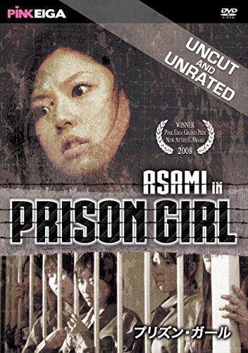 ASAMI IN PRISON GIRL (ADULT)