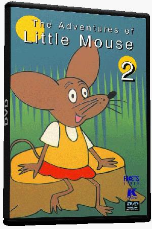 ADVENTURES OF LITTLE MOUSE 2