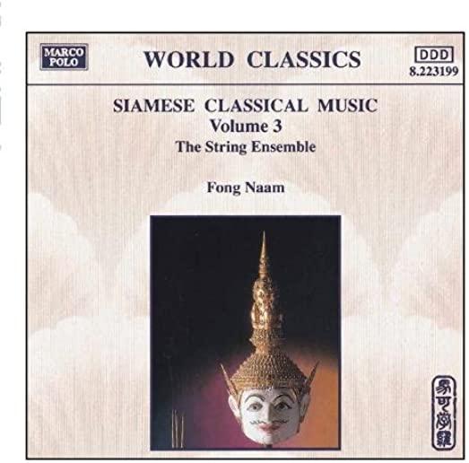 SIAMESE CLASSICAL MUSIC 3