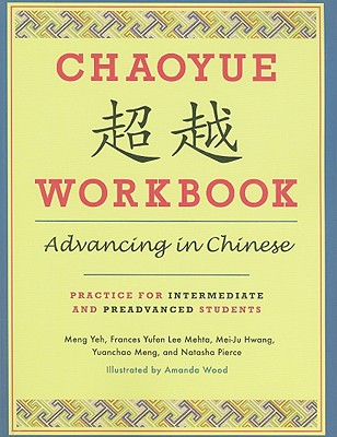 Chaoyue Workbook: Advancing in Chinese: Practice for Intermediate and Preadvanced Students [With CD (Audio)]