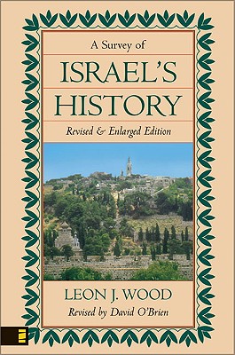 Survey of Israel's History Hardcover
