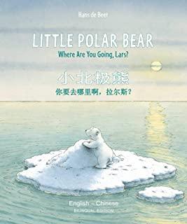 Little Polar Bear/Bi: Libri - Eng/Chinese PB