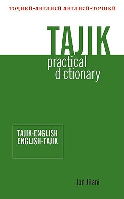 Tajik Practical Dictionary: Tajik-English/English-Tajik