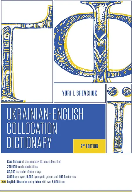 The Ukrainian-English Collocation Dictionary, 2nd Edition