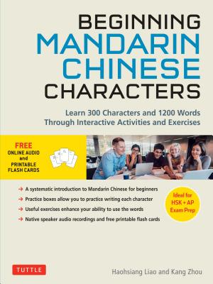 Beginning Chinese Characters: Learn 300 Chinese Characters and 1200 Mandarin Chinese Words Through Interactive Activities and Exercises (Ideal for H