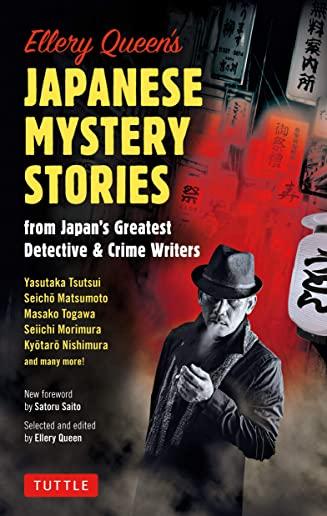 Ellery Queen's Japanese Mystery Stories: From JapanÃ†s Greatest Detective & Crime Writers
