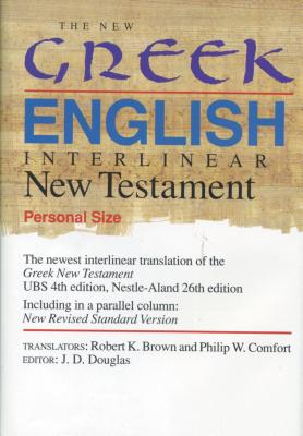 New Greek English Interlinear New Testament-PR-Personal