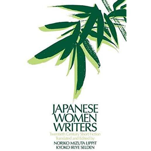 Japanese Women Writers: Twentieth Century Short Fiction: Twentieth Century Short Fiction