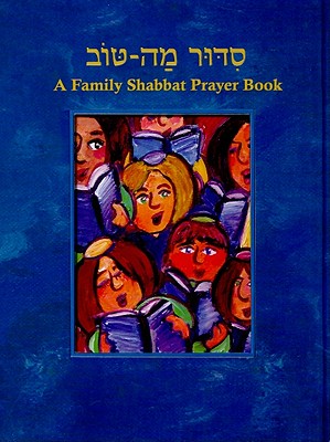 Siddur Mah Tov (Conservative): A Family Shabbat Prayer Book