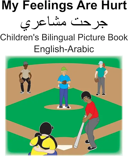 English-Arabic My Feelings Are Hurt/جرحت مشاعري Children's Bilingual Picture Book