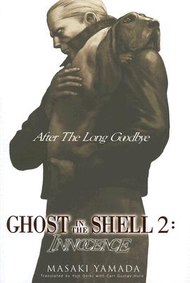 Ghost in the Shell 2: Innocence (Novel-Hard Cover): After the Long Goodbye