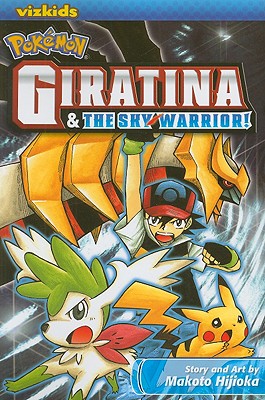 Pokemon: Giratina and the Sky Warrior!