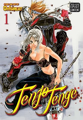 Tenjo Tenge, Volume 1