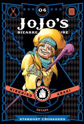 Jojo's Bizarre Adventure: Part 3: Stardust Crusaders, Vol. 4