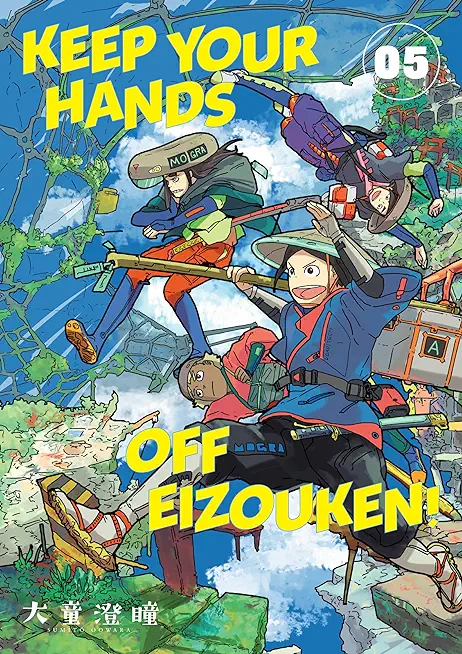 Keep Your Hands Off Eizouken! Volume 5