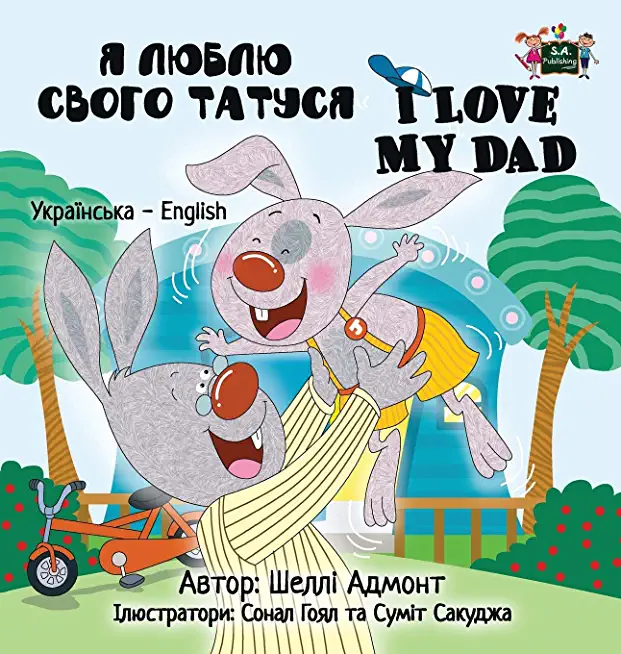 I Love My Dad: Ukrainian English Bilingual Edition