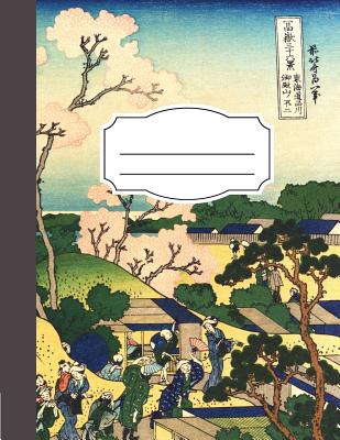 Japanese Composition Notebook for Language Study with Genkouyoushi Paper for Notetaking & Writing Practice of Kana & Kanji Characters: Memo Book with