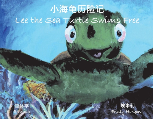Lee The Sea Turtle Swims Free