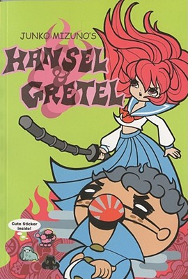 Junko Mizuno's Hansel & Gretel [With Stickers]