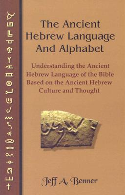 The Ancient Hebrew Language and Alphabet: Understanding the Ancient Hebrew Language of the Bible Based on Ancient Hebrew Culture and Thought