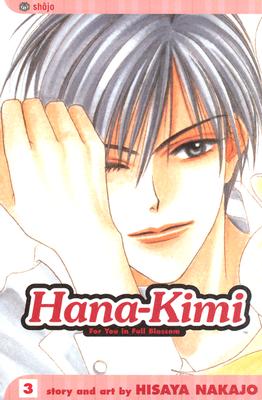 Hana-Kimi, Vol. 3, 3