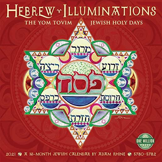 Hebrew Illuminations 2021 Wall Calendar: The Yom Tovim / Jewish Holy Days / 5780-5782