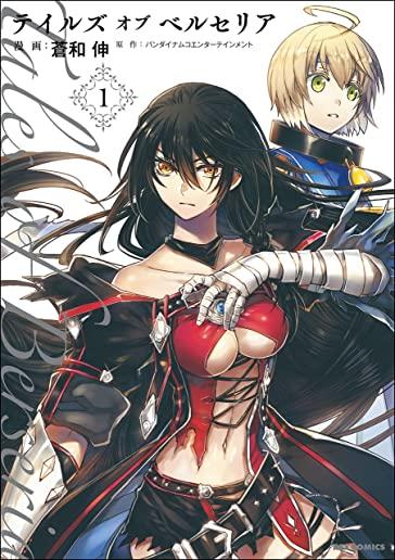 Tales of Berseria (Manga) 1