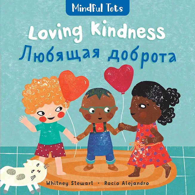 Mindful Tots: Loving Kindness (Bilingual Russian & English)