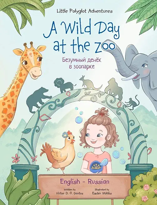 A Wild Day at the Zoo - Bilingual Russian and English Edition: Children's Picture Book