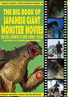 The Big Book of Japanese Giant Monster Movies: Heisei Completion (1989-2019)