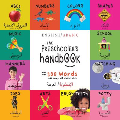 The Preschooler's Handbook: Bilingual (English / Arabic) (الإنجليزية/ال