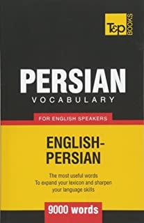 Persian vocabulary for English speakers - 9000 words