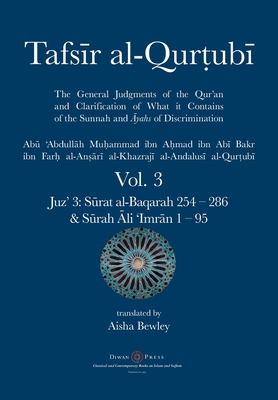 Tafsir al-Qurtubi Vol. 3: Juz' 3: Juz' 3: Sūrat al-Baqarah 254 - 286 & Sūrah Āli 'Imrān 1 - 95