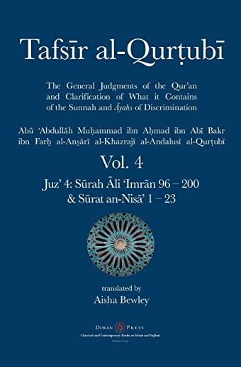 Tafsir al-Qurtubi Vol. 4: Juz' 4: Sūrah Āli 'Imrān 96 - Sūrat an-Nisā' 1 - 23