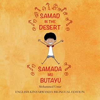 Samad in the Desert: English-Kinyarwanda Bilingual Edition