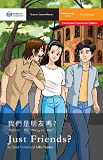 Just Friends?: Mandarin Companion Graded Readers Breakthrough Level, Traditional Chinese Edition