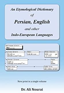 An Etymological Dictionary of Persian, English and Other Indo-European Languages