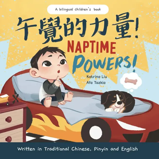 Naptime Powers! (Discovering the joy of bedtime) Written in Traditional Chinese, English and Pinyin
