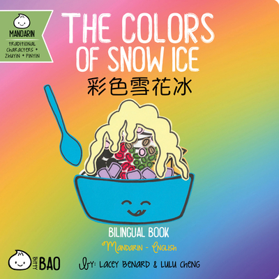 Bitty Bao the Colors of Snow Ice: A Bilingual Book in English and Mandarin with Traditional Characters, Zhuyin, and Pinyin